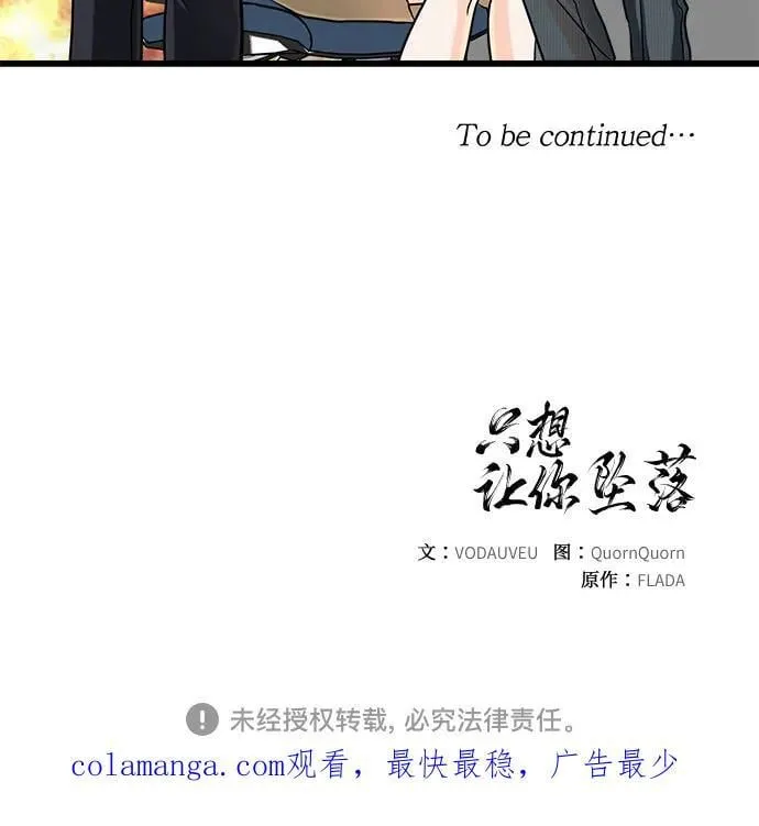 第75话55