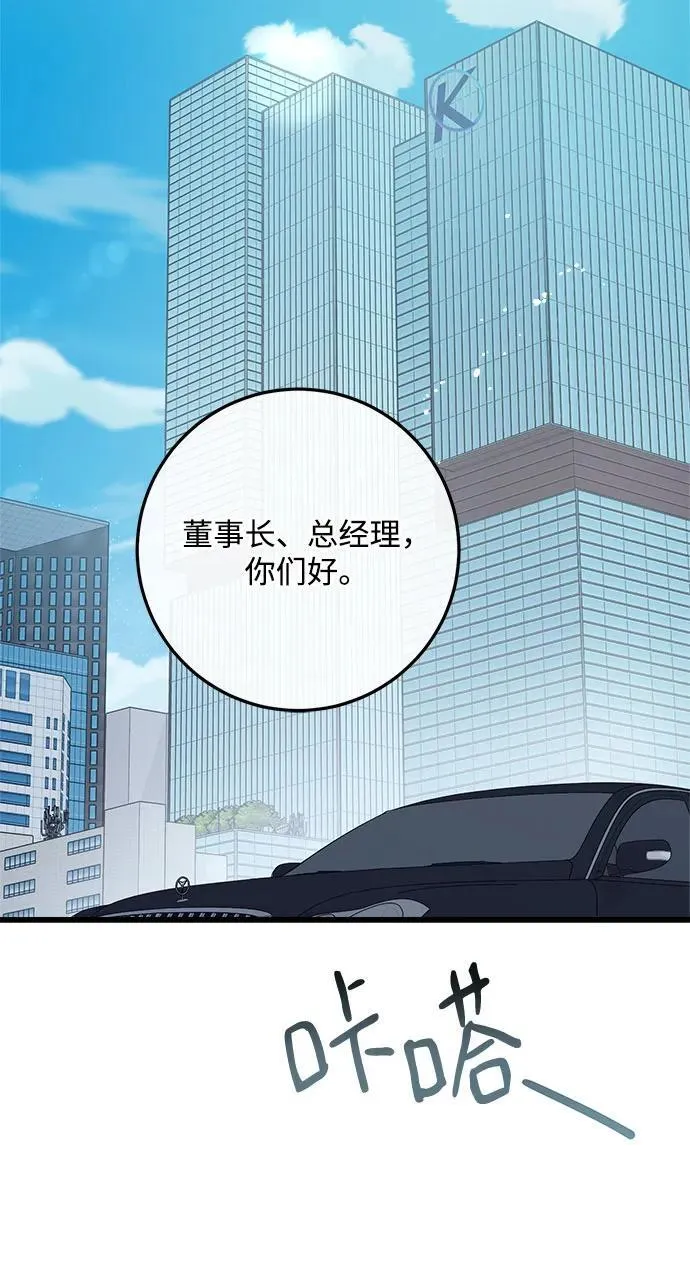 第74话45