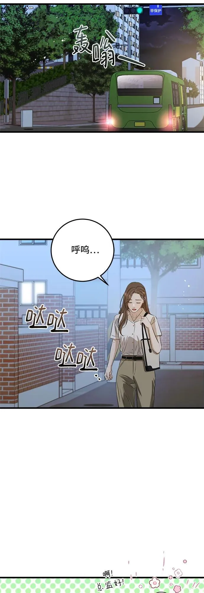 第76话13