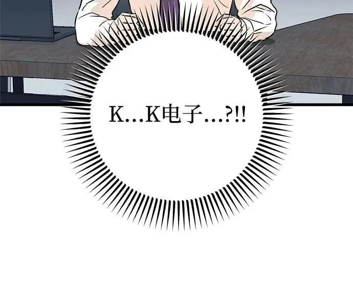 第74话40