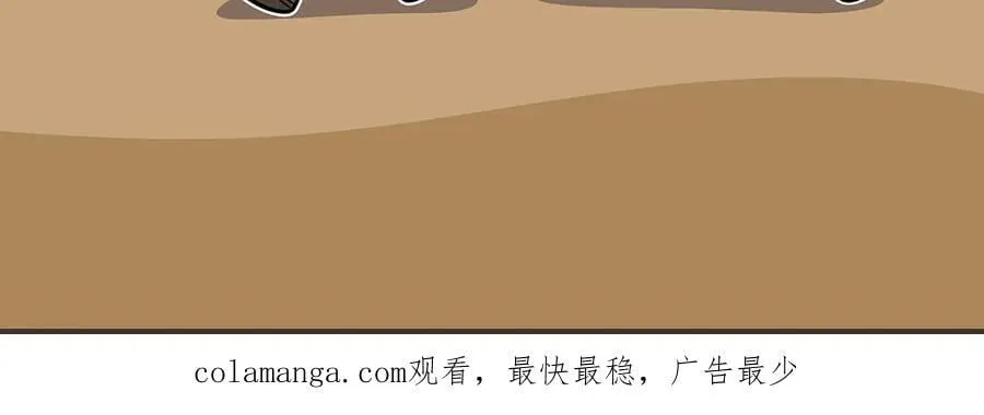 第110话 lucky的兽人化模式281