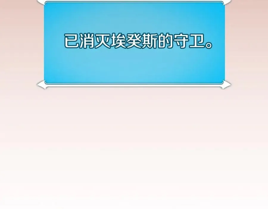 第111话 雷霆风暴290