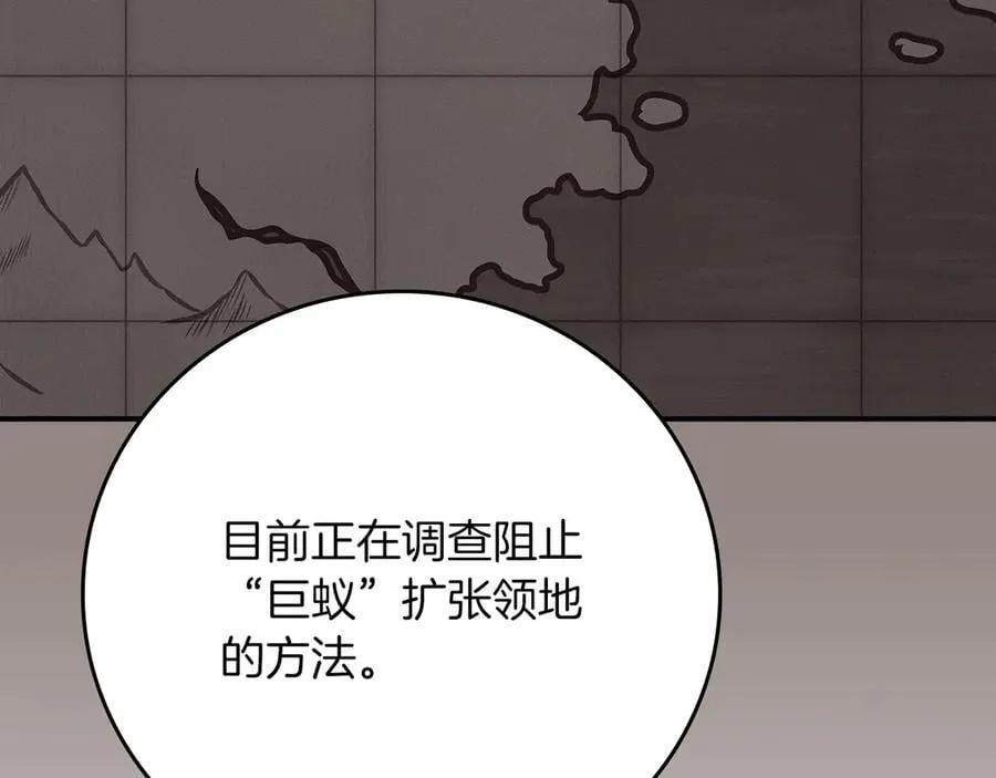 第110话 lucky的兽人化模式122
