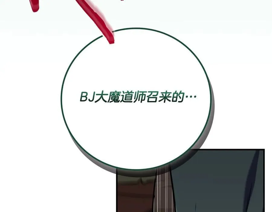 第108话 主线新进展13