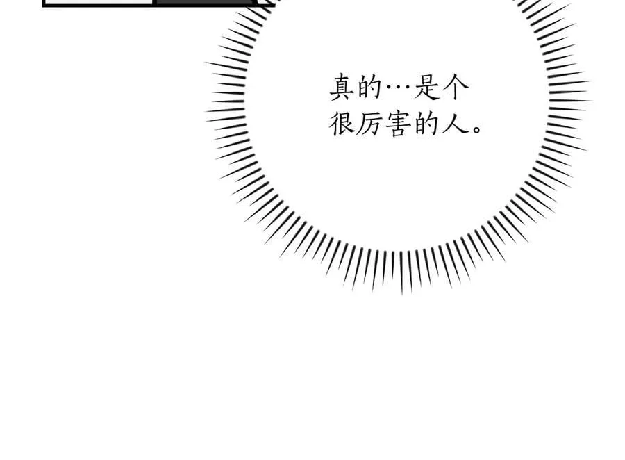 第110话 lucky的兽人化模式229
