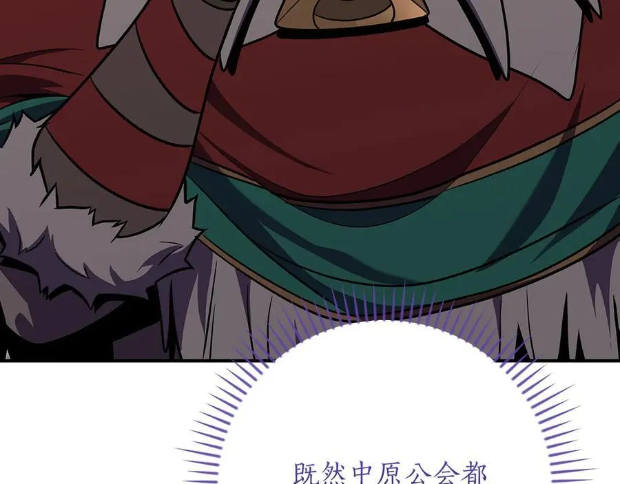 第113话 不在一个频道73