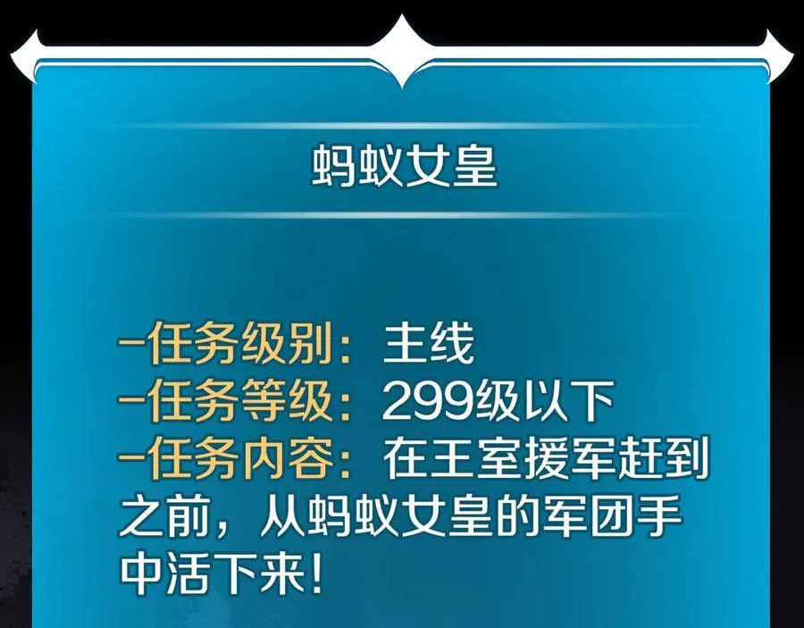 第112话 投降97