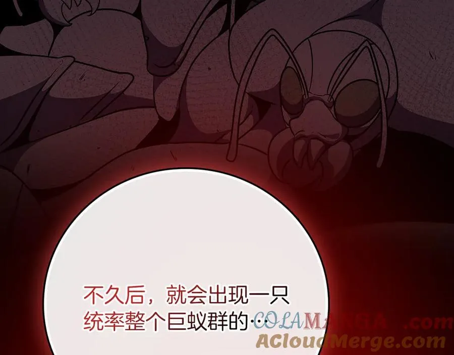 第112话 投降76