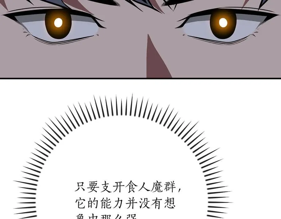 第108话 主线新进展177