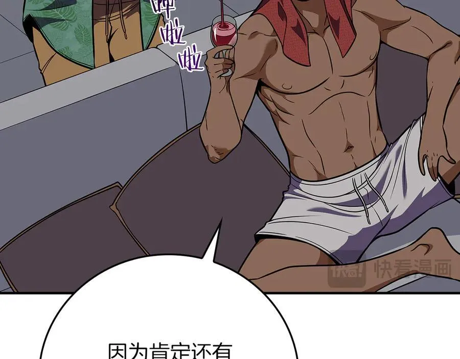 第109话 偶遇狂热粉49