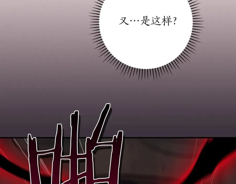 第108话 主线新进展249