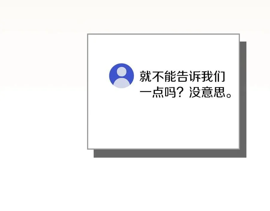 第112话 投降27