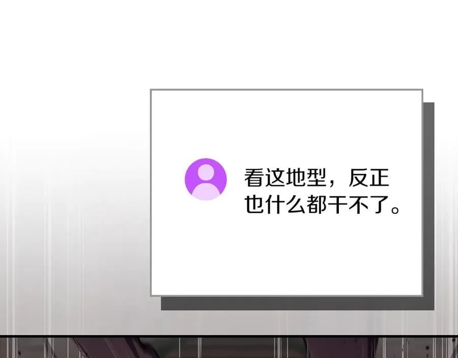 第111话 雷霆风暴18