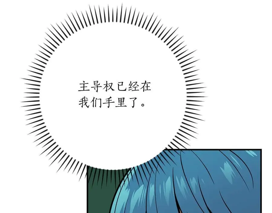 第108话 主线新进展146