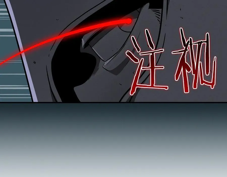 第111话 雷霆风暴259