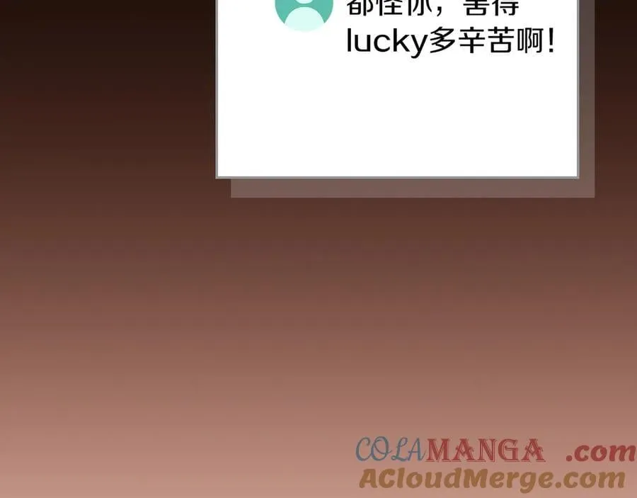 第111话 雷霆风暴272
