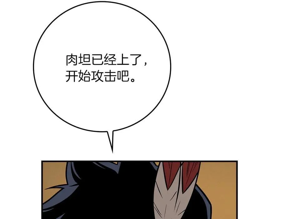 第111话 雷霆风暴42