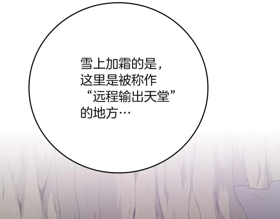 第109话 偶遇狂热粉139