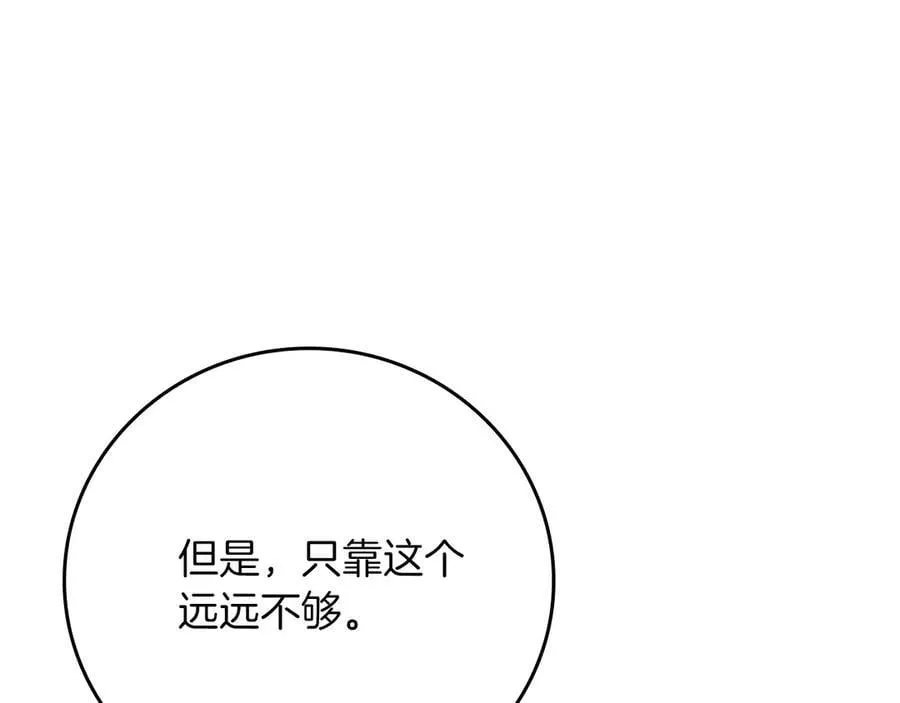 第112话 投降59