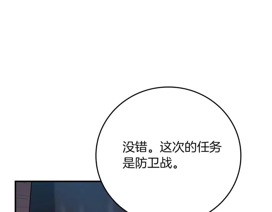 第112话 投降159