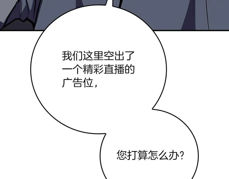 第110话 lucky的兽人化模式225