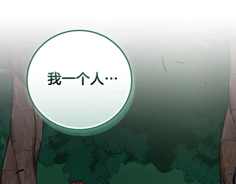 第108话 主线新进展107