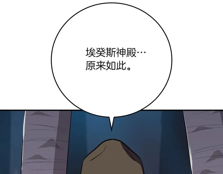 第112话 投降53