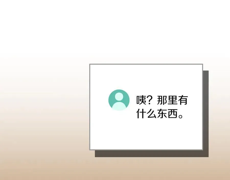 第111话 雷霆风暴126
