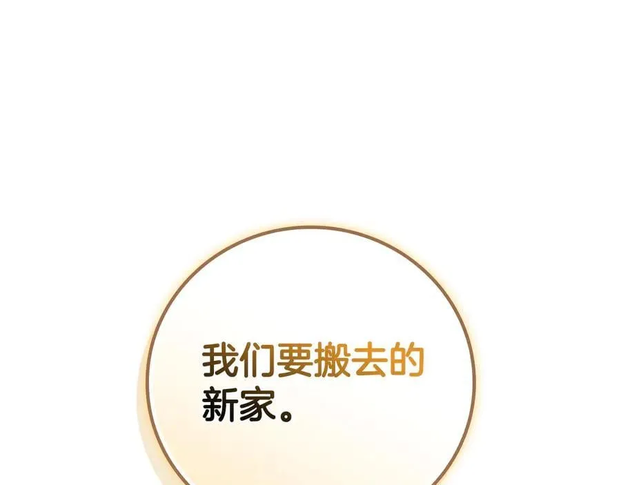第109话 偶遇狂热粉105