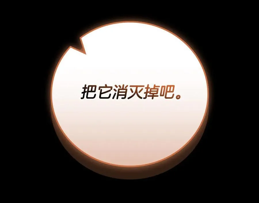 第108话 主线新进展215