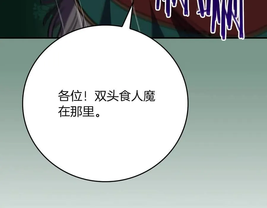 第108话 主线新进展165