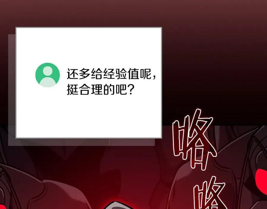 第113话 不在一个频道178