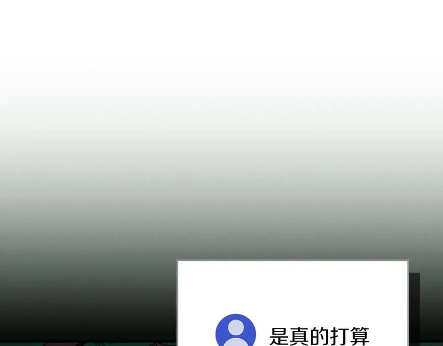 第108话 主线新进展170