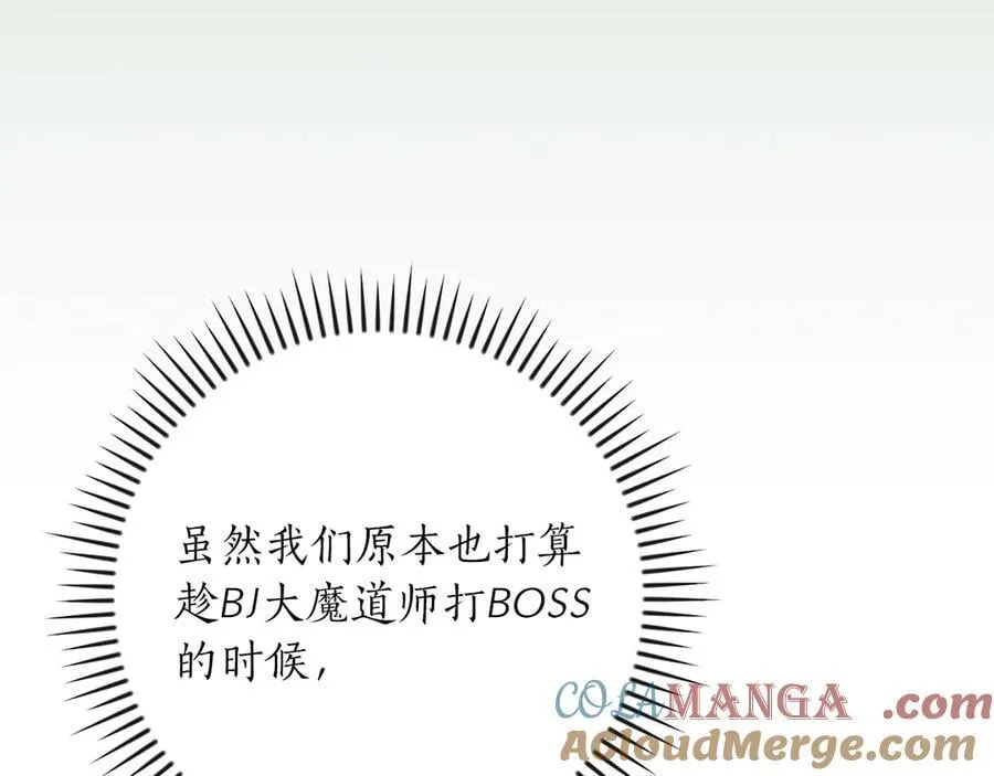 第108话 主线新进展68