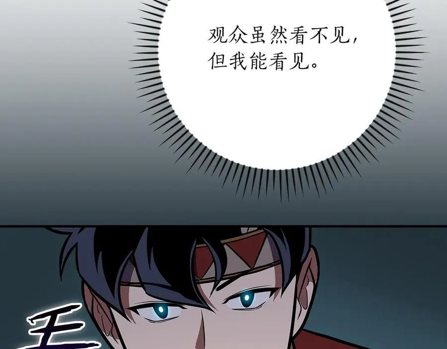 第111话 雷霆风暴222