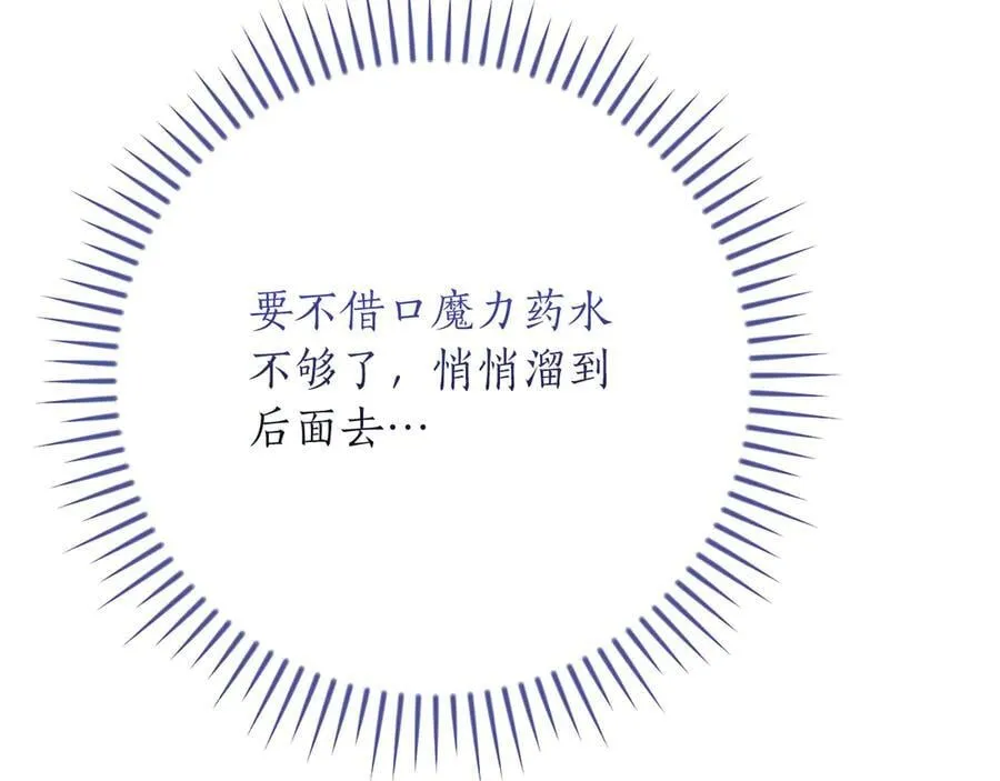 第113话 不在一个频道147