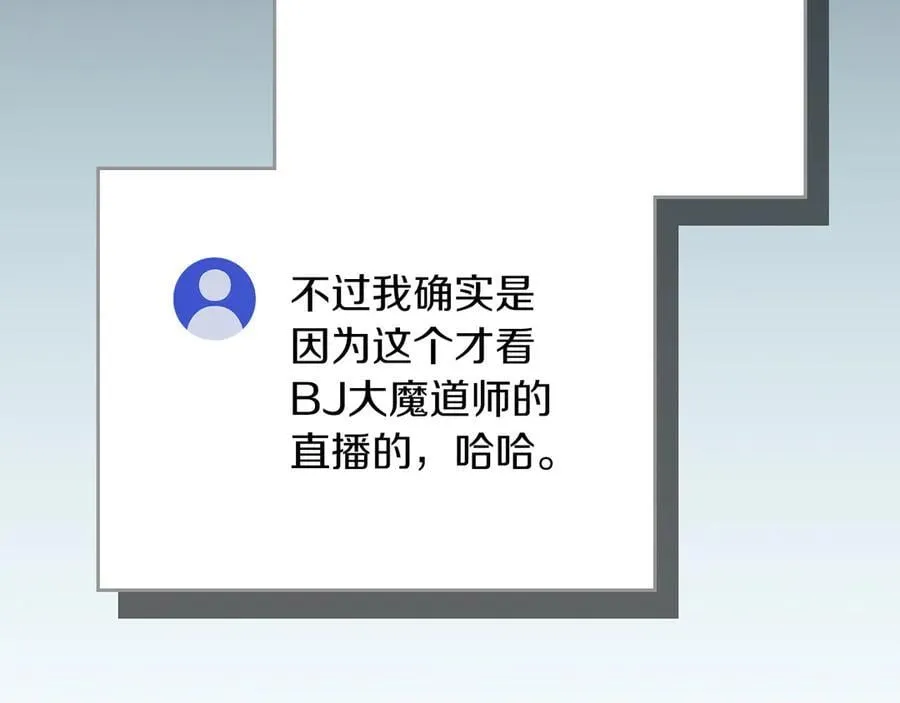 第111话 雷霆风暴201