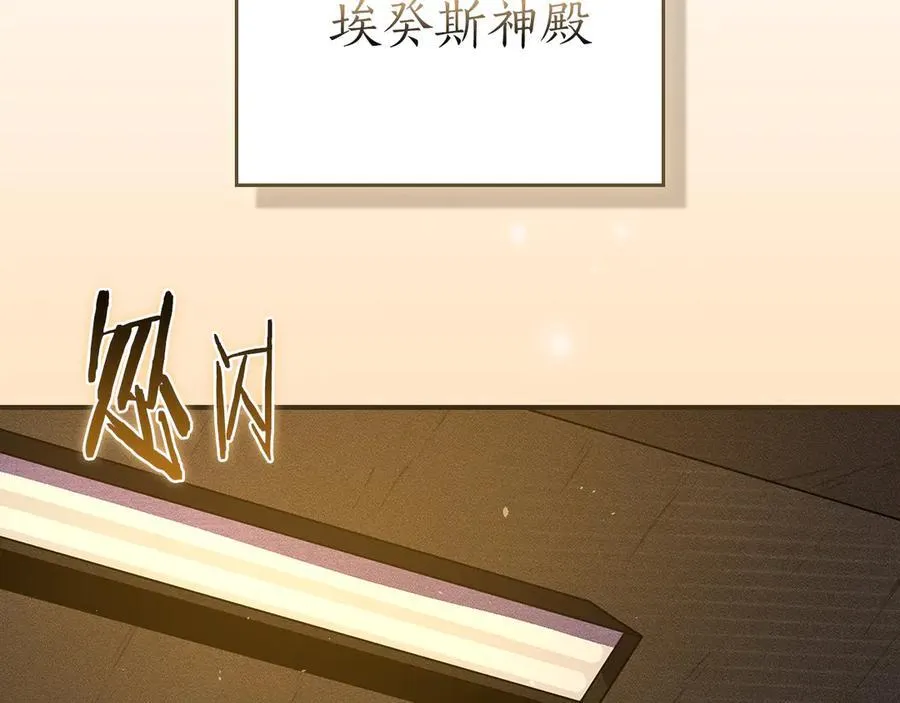 第111话 雷霆风暴1