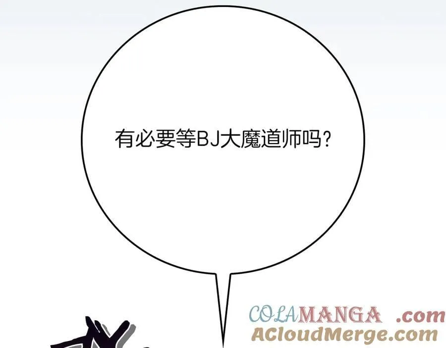 第108话 主线新进展56