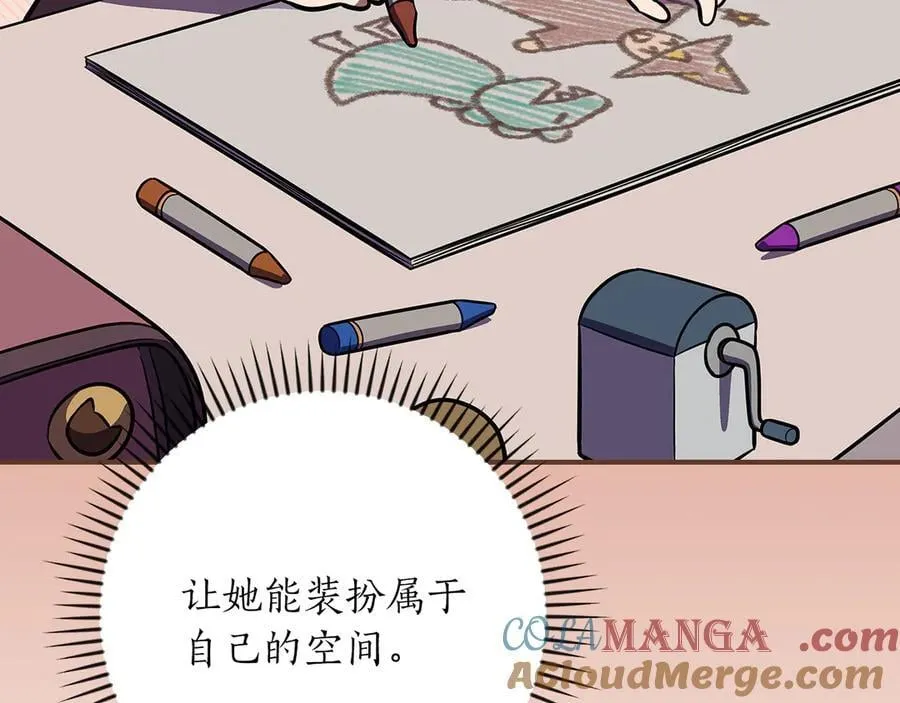第109话 偶遇狂热粉88