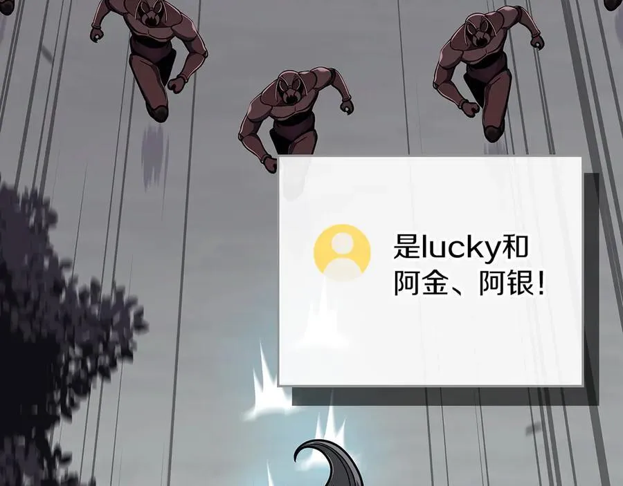 第113话 不在一个频道98