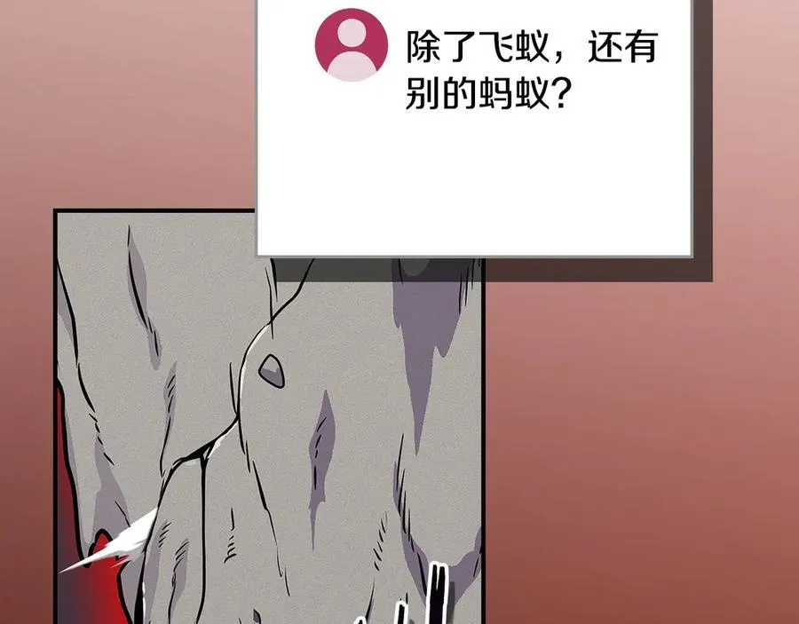 第113话 不在一个频道211