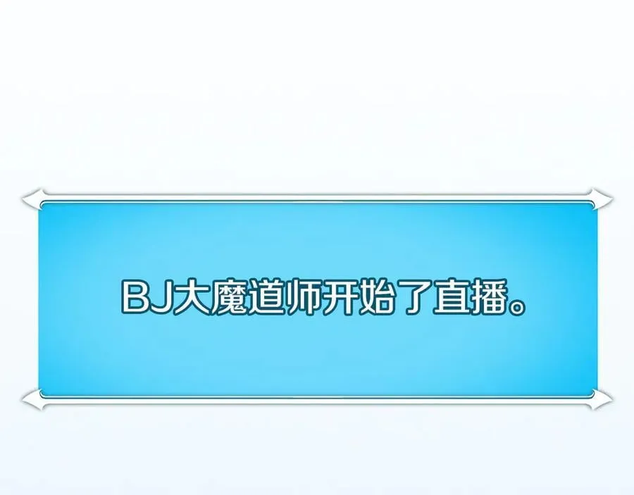 第110话 lucky的兽人化模式241