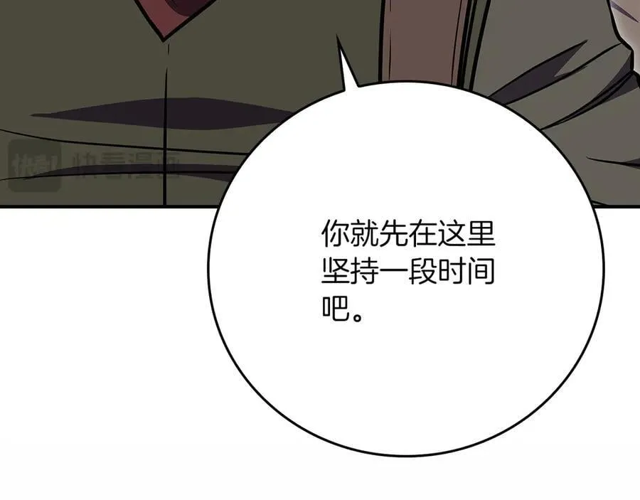第112话 投降93