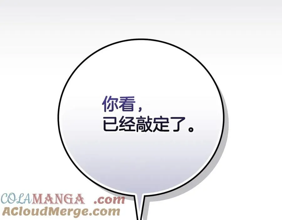 第110话 lucky的兽人化模式216