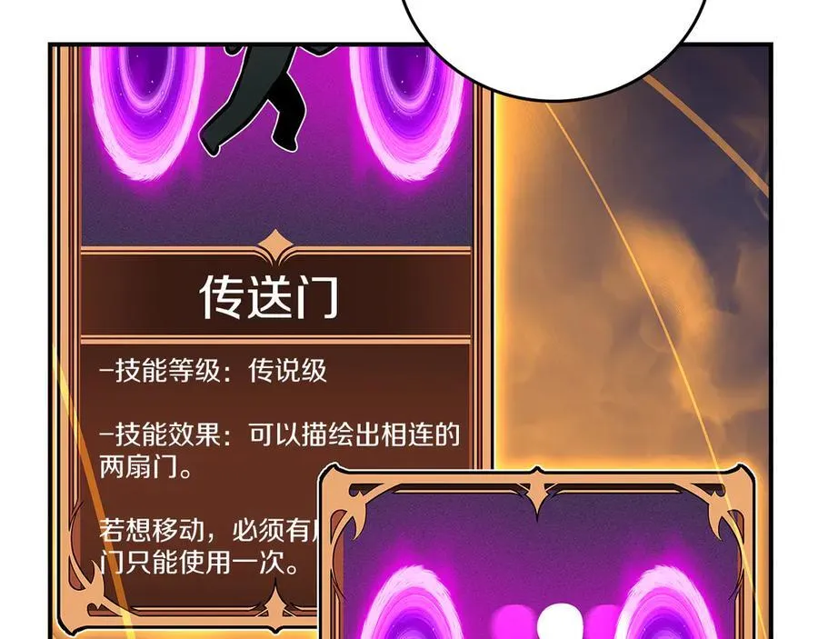 第108话 主线新进展207