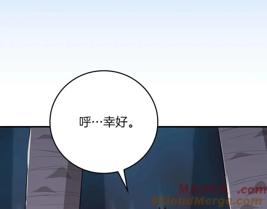第110话 lucky的兽人化模式8