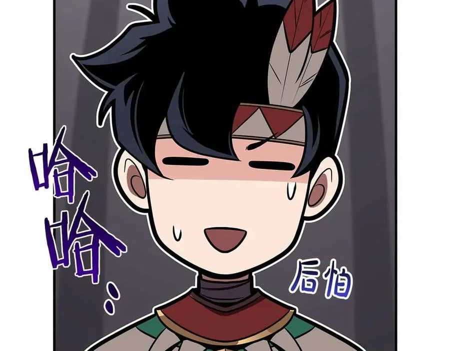 第110话 lucky的兽人化模式13