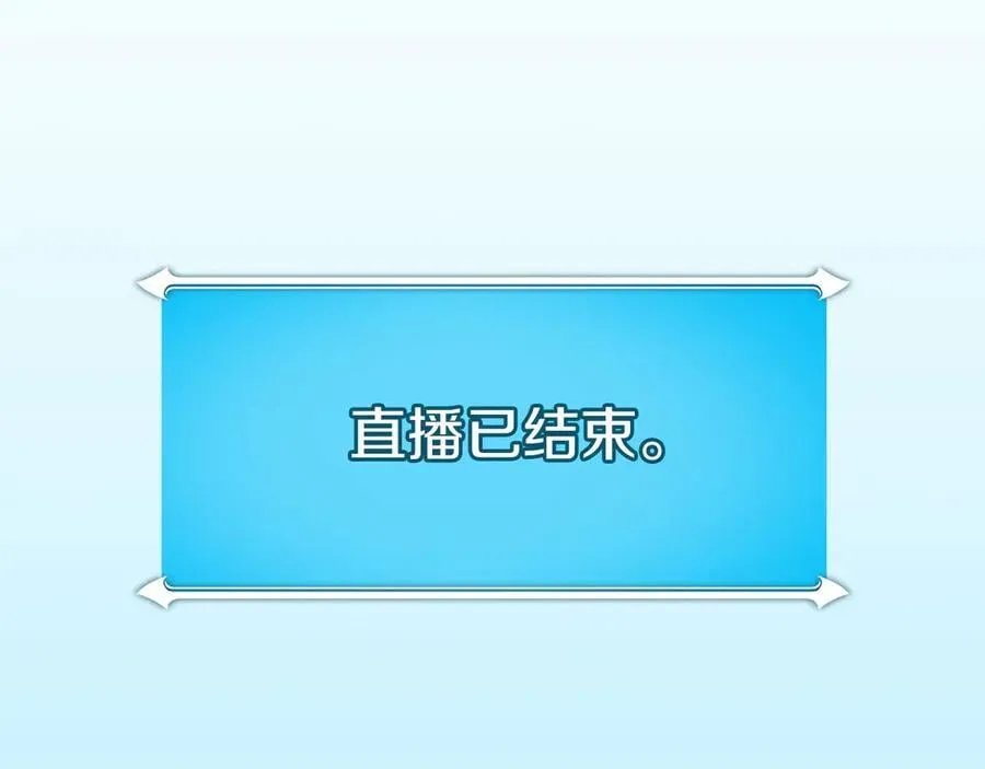 第112话 投降34