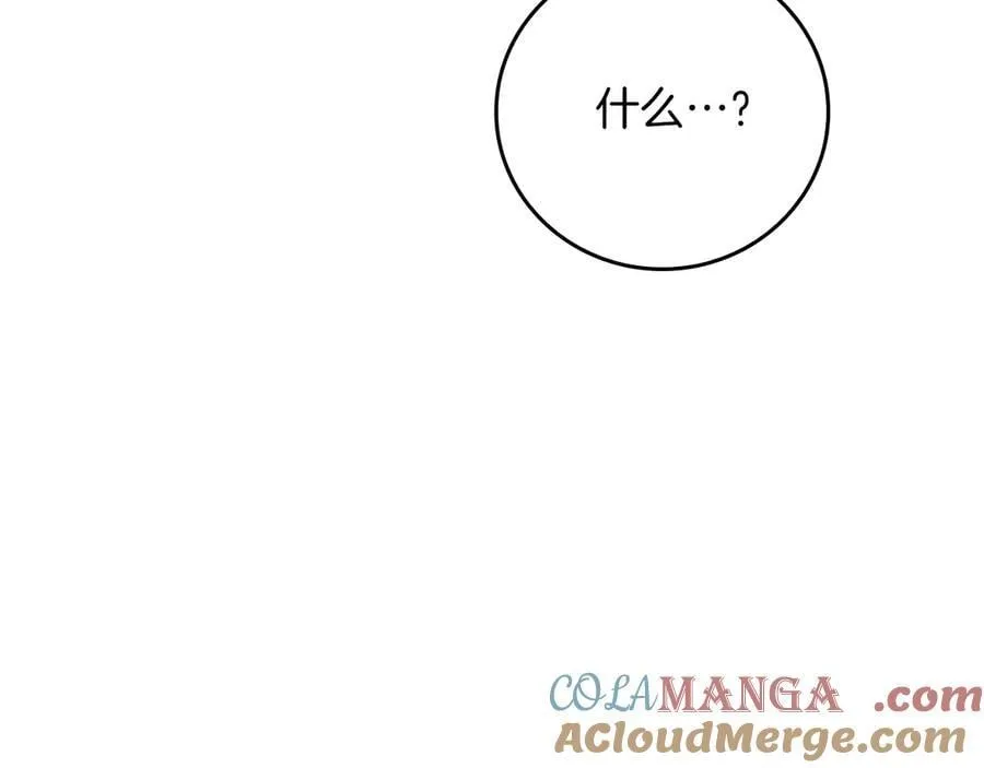 第108话 主线新进展152